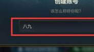 lol英雄联盟手游空白名怎么生成_英雄联盟手游玩家如何生成空白名