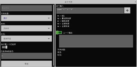 mc我的世界刷钻石块机怎么做_我的世界刷钻石块机的制作方法