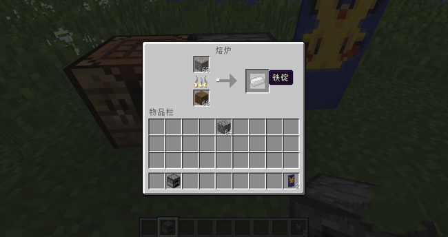 如何制造铁傀儡巨人_我的世界打造铁傀儡巨人