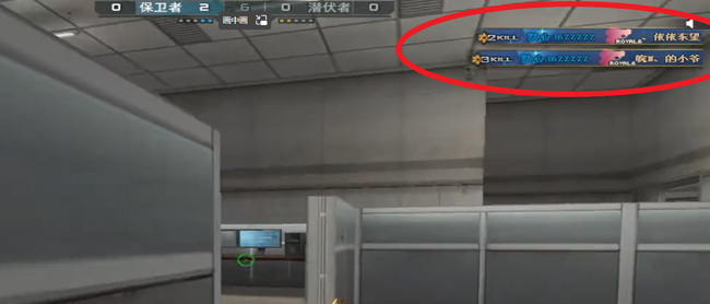 cf穿越火线怎么显示队友名字