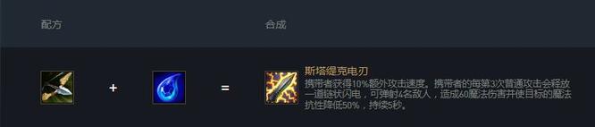 云顶之弈器械专家有什么用_云顶之弈如何利用器械专家战胜对手