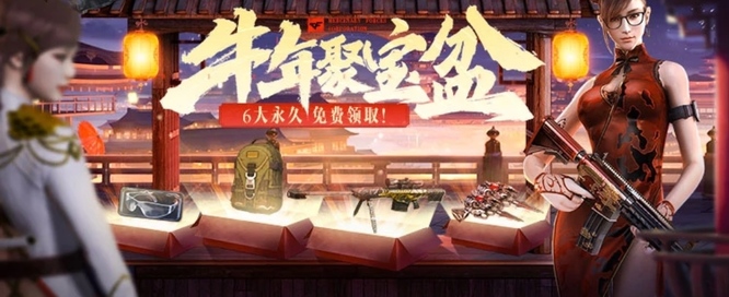 cf穿越火线超级背包为什么不能解锁_穿越火线中CF超级背包解锁失败原因何在