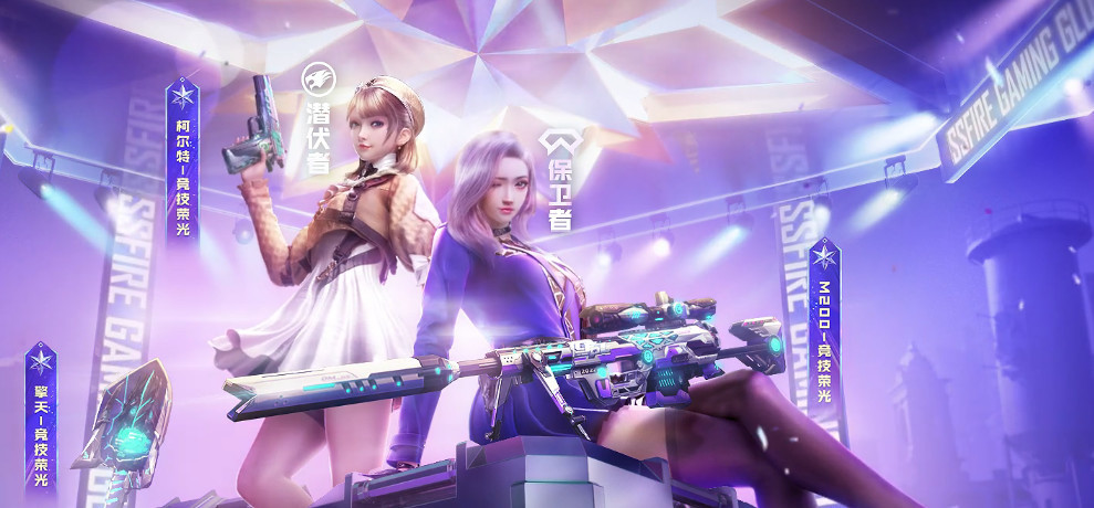 cf穿越火线端游竞技荣光100代金券怎么用