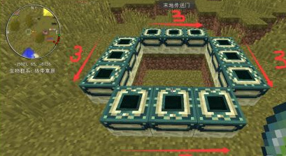 mc我的世界怎么做末地传送门_我的世界制作末地传送门