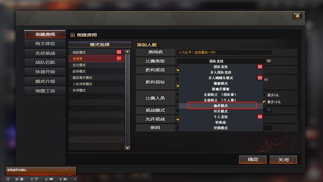 cf穿越火线幽灵模式在哪_穿越火线寻找幽灵模式的游戏玩法