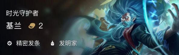 云顶之弈二费卡有多少张_云顶之弈中二费卡有哪些牌