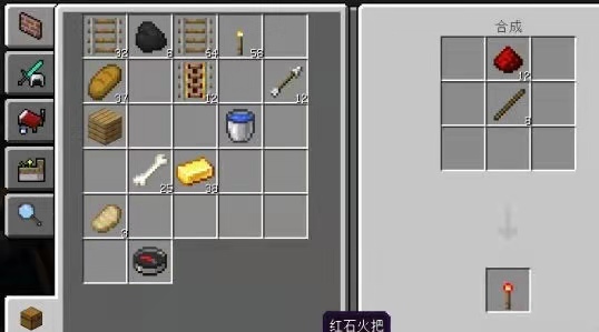 mc动力铁轨怎么激活_如何激活MC动力铁轨