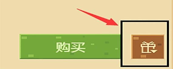 购买的Minecraft可以赠送吗