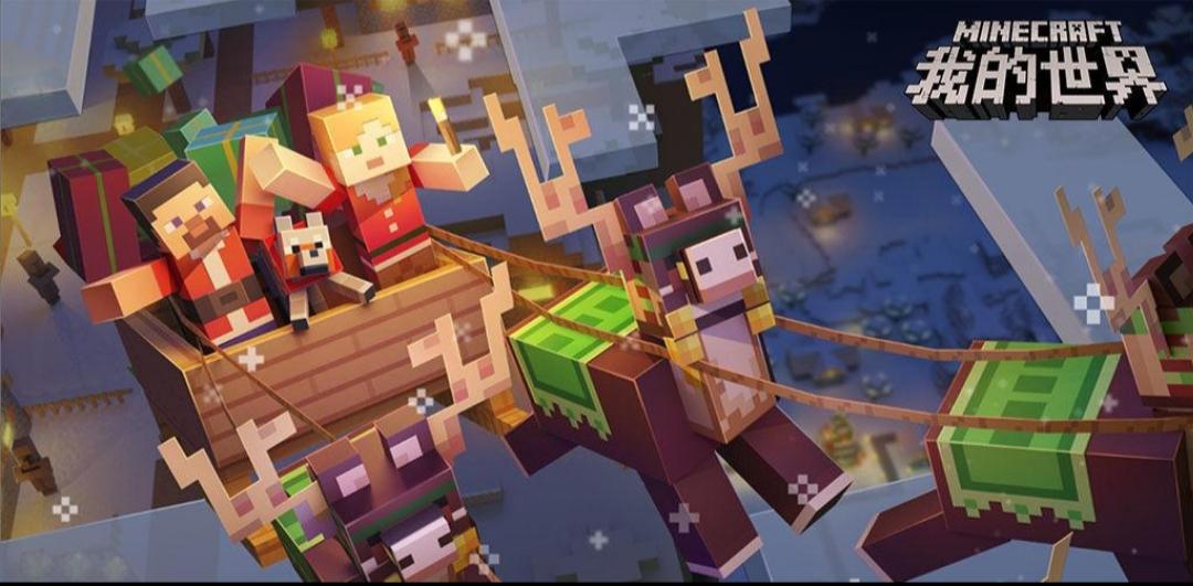 mc我的世界寻找地形的指令是什么