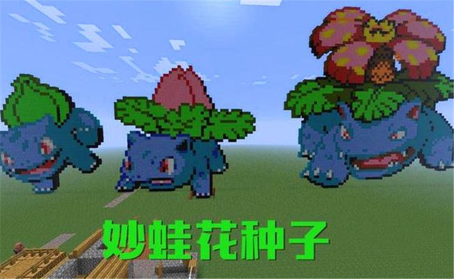 mc我的世界神奇宝贝不完整化石有什么用