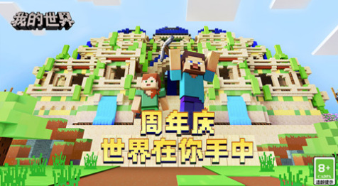 mc我的世界怎么传送到指定地点