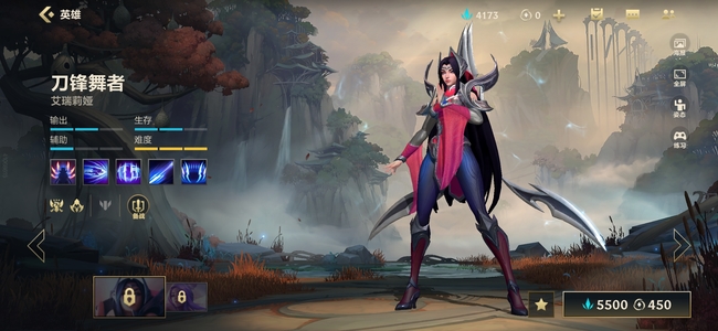 英雄联盟手游刀妹能打野吗