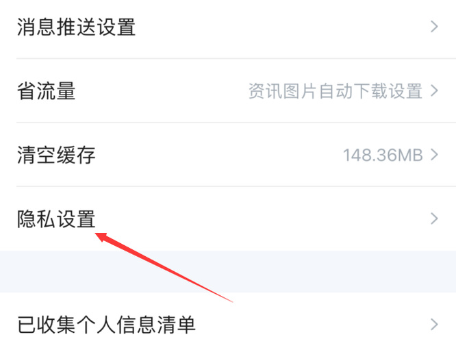掌盟怎么不留痕迹看别人_英雄联盟手游掌盟无痕查看对手的方法