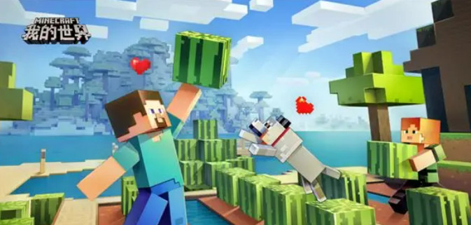 mc海龟蛋怎么带走