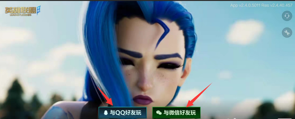 lol英雄联盟手游能跨区匹配吗