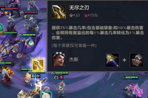 云顶之弈造物主怎么过_云顶之弈造物主的胜利之道