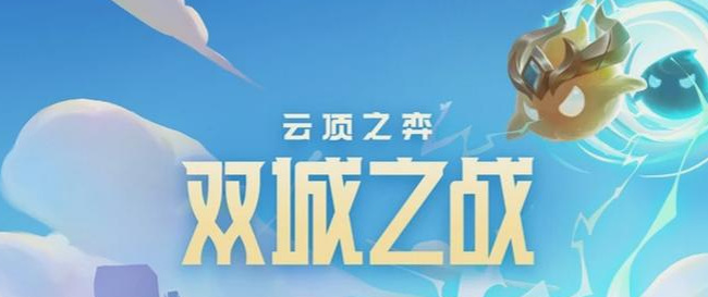 云顶之弈为什么纹章之书卖了没给东西