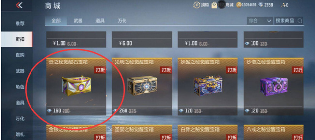 cf穿越火线mk47云舞怎么获得