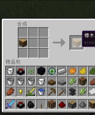 装置拉杆的合成配方是什么需要搭配合成示意图