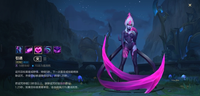 lol英雄联盟手游痛苦之拥怎么玩_英雄联盟手游中痛苦之拥角色的玩法简介