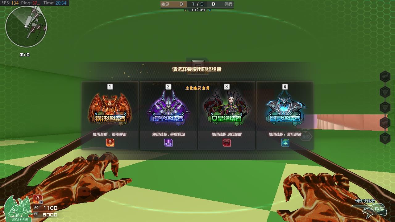 cf穿越火线生化追击怎么变钢铁终结者