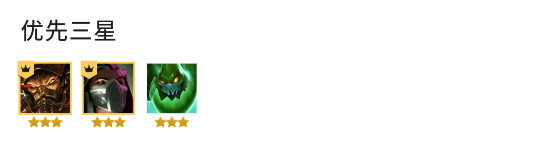 云顶蛮王阵容怎么玩_打造最强云顶蛮王阵容攻略