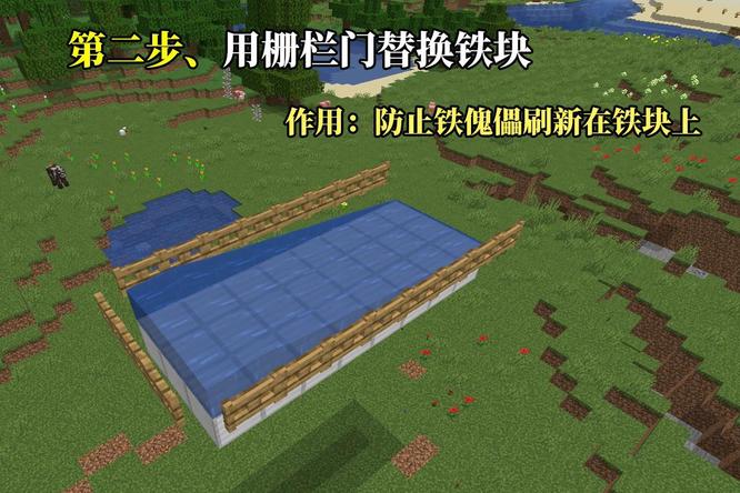 mc我的世界怎么做刷铁场_刷铁场方法大全