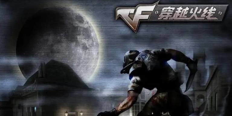 cf穿越火线击打特效怎么获得