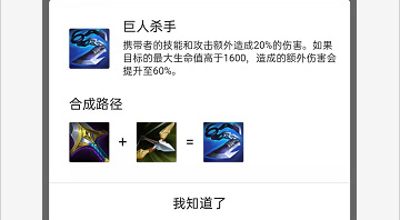 云顶之弈狼人给什么装备_云顶之弈狼人推荐装备大揭秘