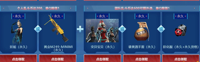 cf穿越火线变异宝贝和疯狂宝贝哪个好_穿越火线变异宝贝与疯狂宝贝哪个更优