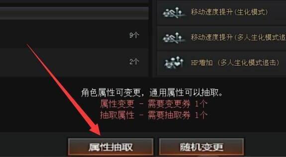 cf穿越火线角色觉醒怎么弄_穿越火线如何觉醒游戏中的角色