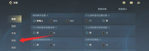 lol英雄联盟手游注销账号需要多久_英雄联盟手游账号注销所需时间