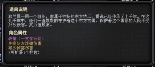 cf穿越火线蜀雪可以刷佣兵觉醒吗