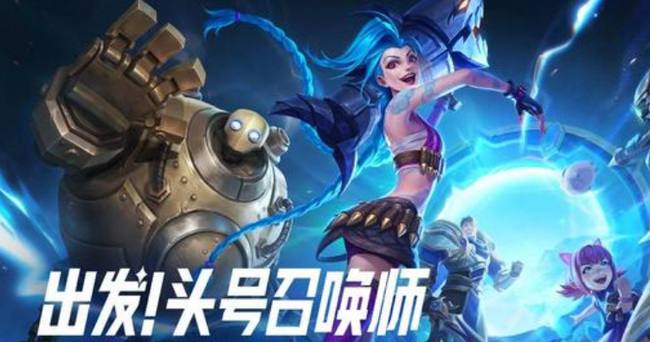 lol手游fps低怎么解决_lol手游fps低如何解决