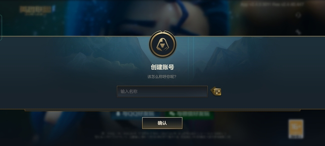 lol英雄联盟手游最值钱的名字是什么