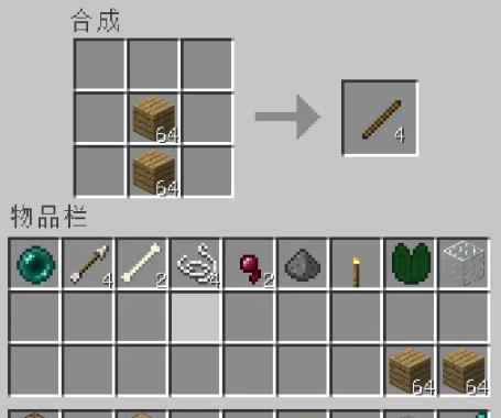 mc我的世界浮空梯子怎么做_我的世界浮空梯子制作攻略