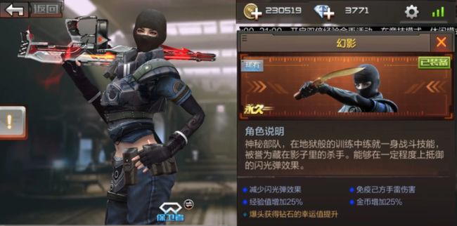 cf穿越火线幻影怎么刷几率大_如何提高刷幻影几率