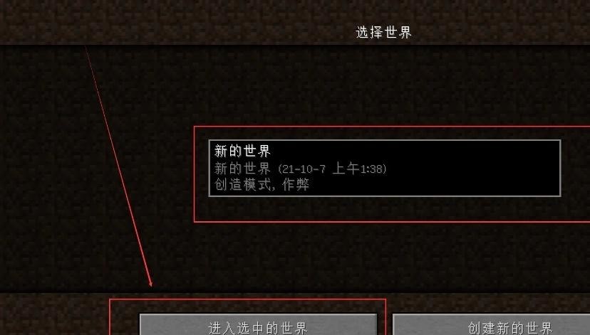 mc我的世界僵尸马怎么做