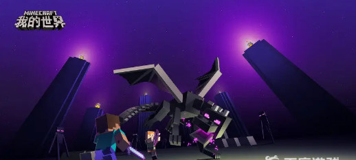 mc我的世界幻翼怎么驯服