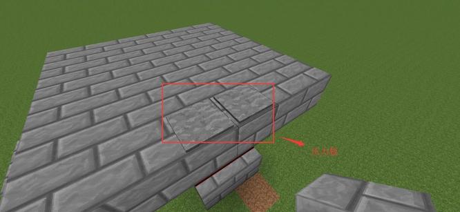mc陷阱怎么做_我的世界中如何制作MC陷阱