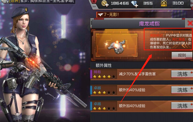 cf穿越火线僵尸血条怎么显示