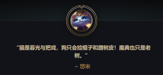 lol英雄联盟手游王者里的瑶在lol里叫什么