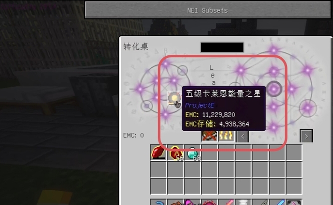 mc我的世界卡莱恩能量之星怎么储存金币_如何在我的世界中储存卡莱恩能量之星的金币