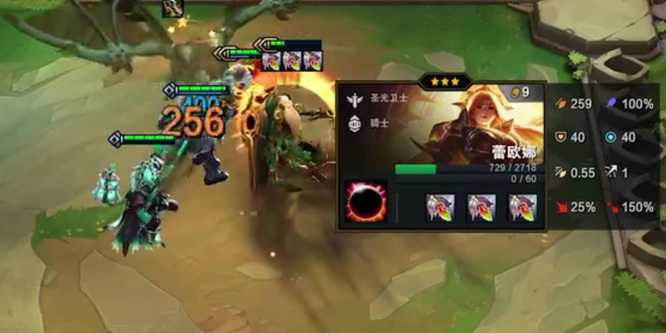 云顶之弈救赎能叠加吗