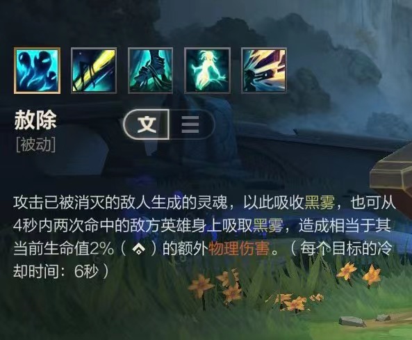 LOL赛娜怎么快速收集灵魂