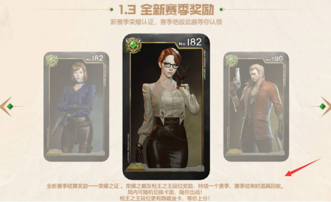 cf穿越火线多少个豆才能拿卡牌