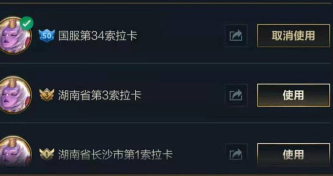 lol手游怎么显示排名_lol手游排名显示方法