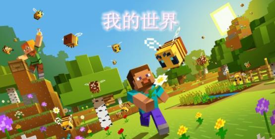 mc我的世界怎么才能有枪