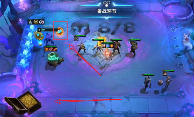 云顶之弈赏金猎人宝箱怎么打开