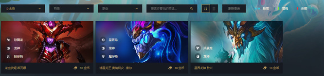 云顶有多少卡_云顶之弈卡牌全揭秘让你不再被卡池困扰！